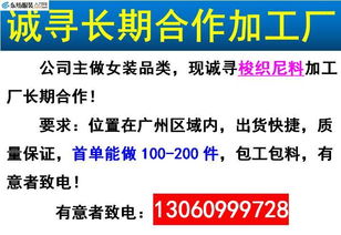 12月18日 | 供需信息匯總 客戶、工廠、租賃與轉(zhuǎn)讓一站式指南