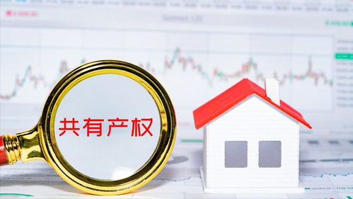 為何價格親民的共有產權房遇冷？廣告設計揭示背后深層原因