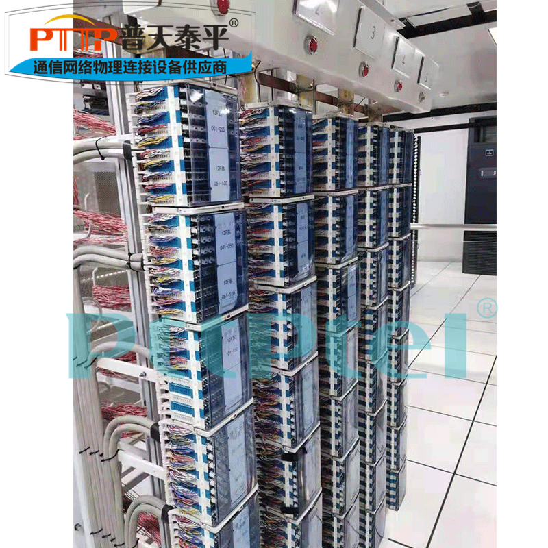 普天泰平 JPX43V型高密總配線架與JPX162Ⅱ卡接式音頻配線架詳解 MDF配線架的技術選擇與應用